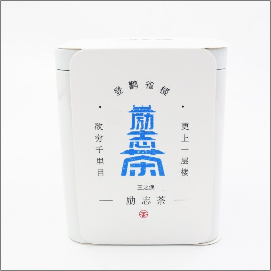 1552# 更上一层楼 励志茶 2015年白牡丹 50g/罐