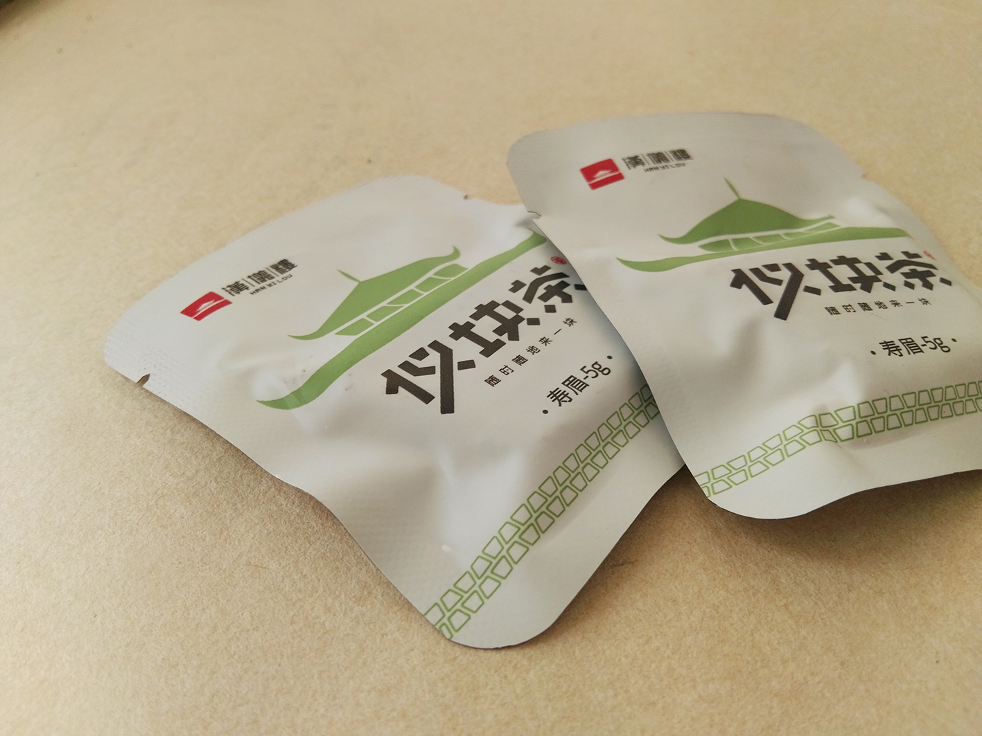 仪块茶2016寿眉 100g(5g*20泡)