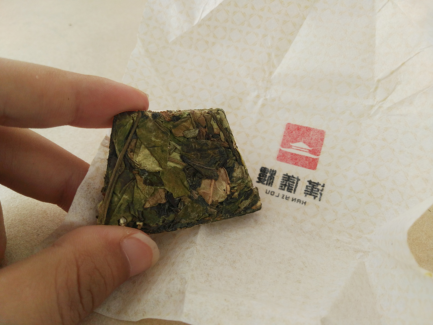 仪块茶2016寿眉 100g(5g*20泡)