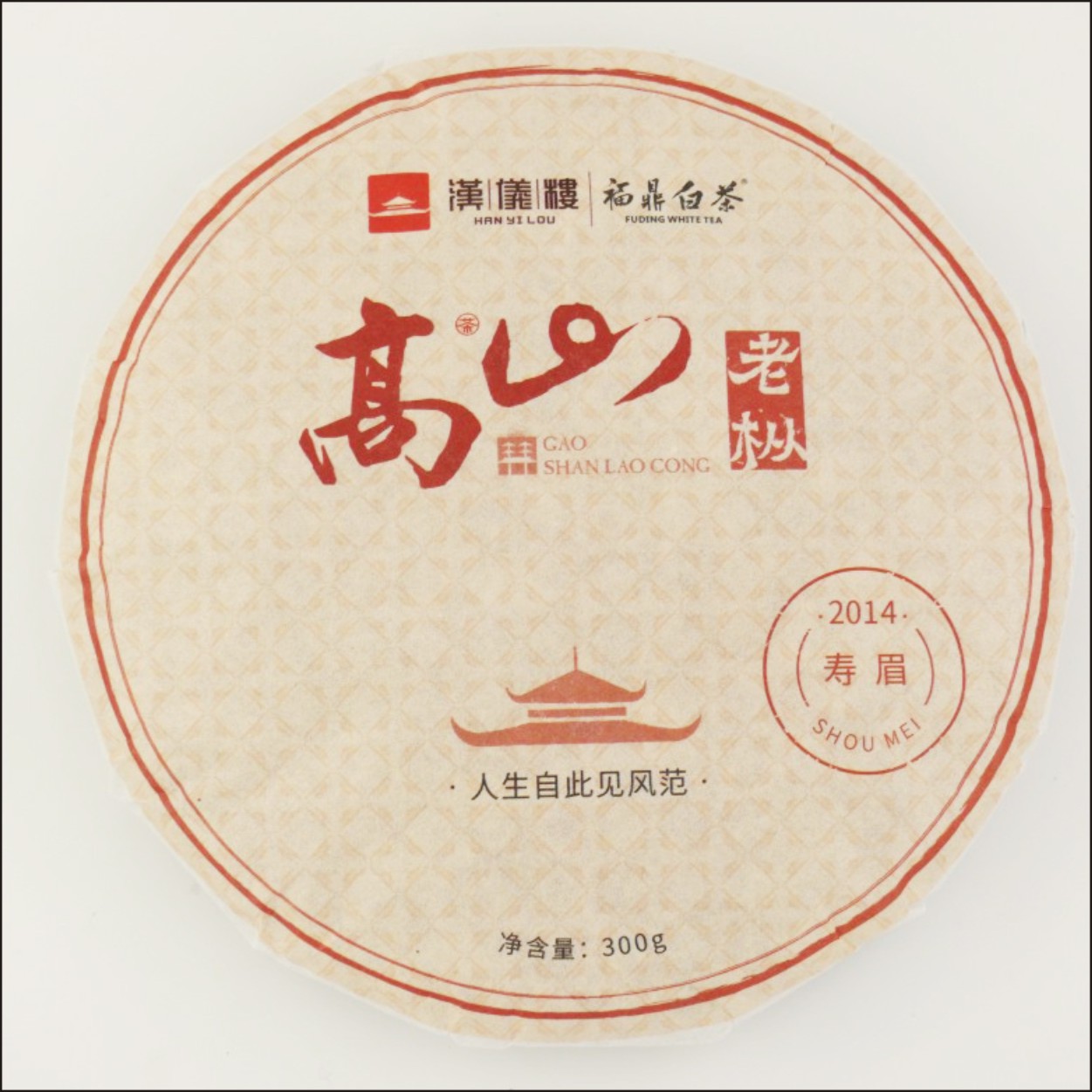 1416 2014年高山老枞寿眉饼 300g/片