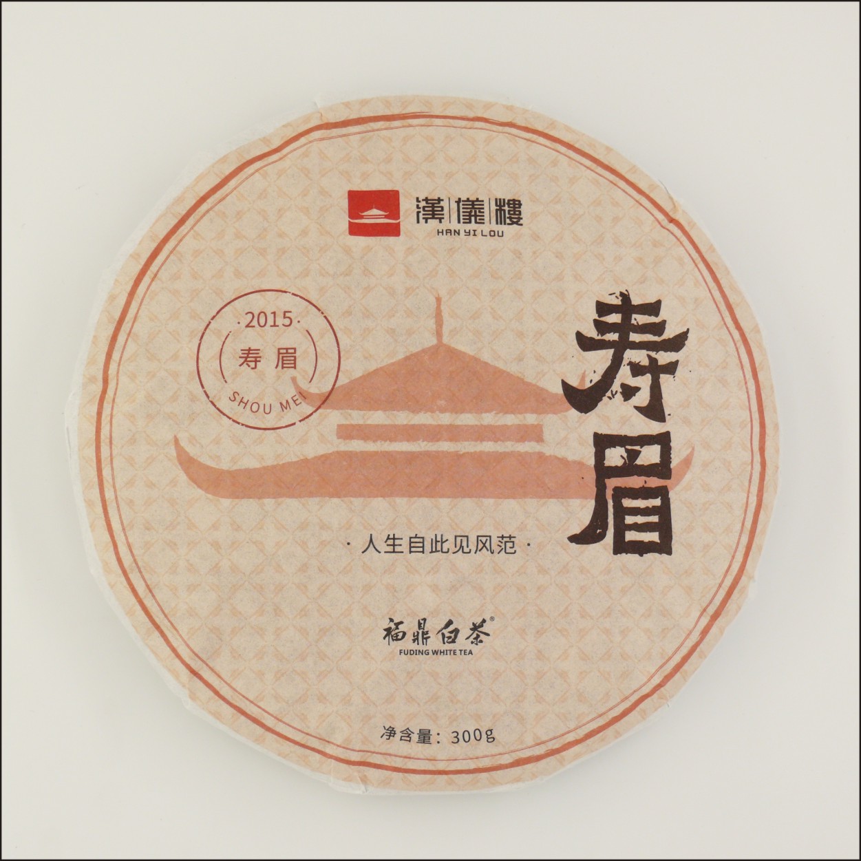 1537# 2015年寿眉饼 300g/片