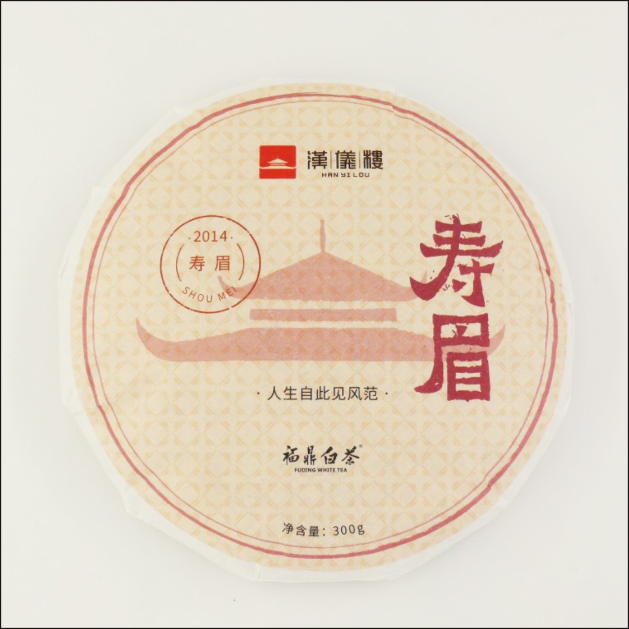 1415#2014年高山寿眉饼 300g/片